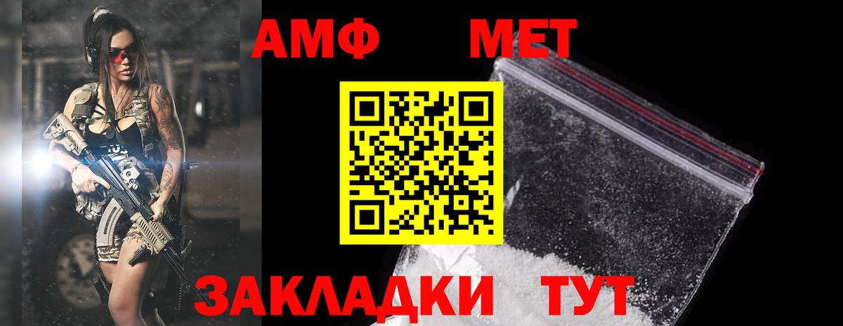 Кудымкар  Амфетамин Premium  Amphetamine  Вход с VPN 