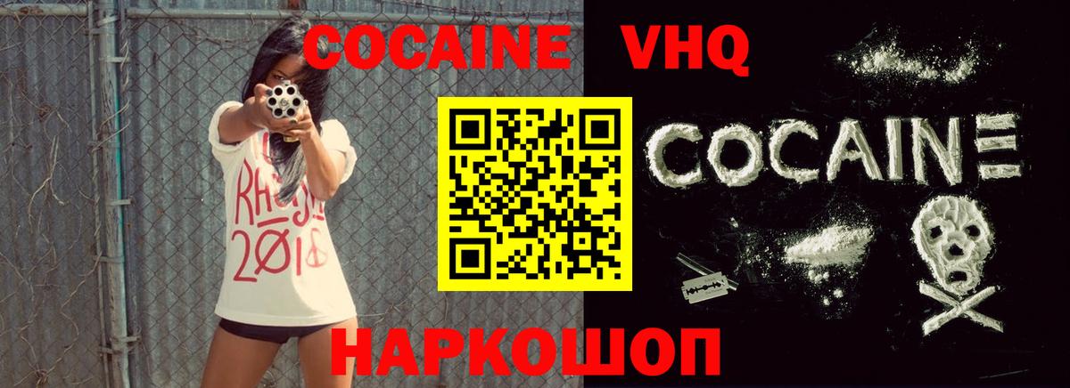 COCAIN  Гашиш  ЭКСТАЗИ  Кудымкар  Вход с VPN  Меф МЯУ МЯУ   Где купить наркотики?  Каннабис 