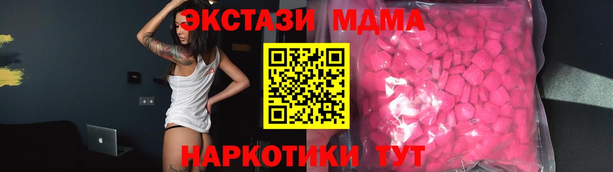 Ecstasy Philipp Plein  Вход с VPN  Кудымкар  Ecstasy  ЭКСТАЗИ mix 
