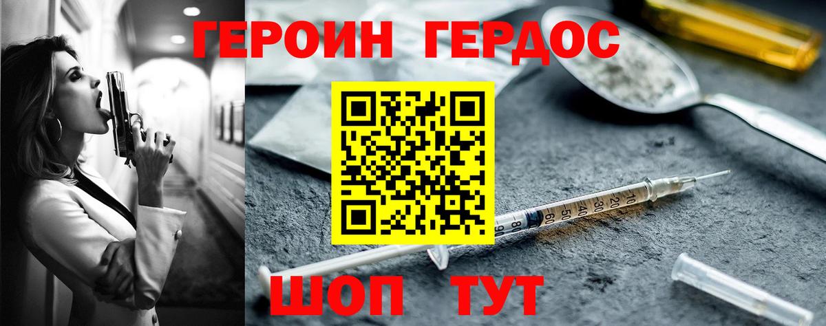 Кудымкар  Героин Афган  Вход с VPN 