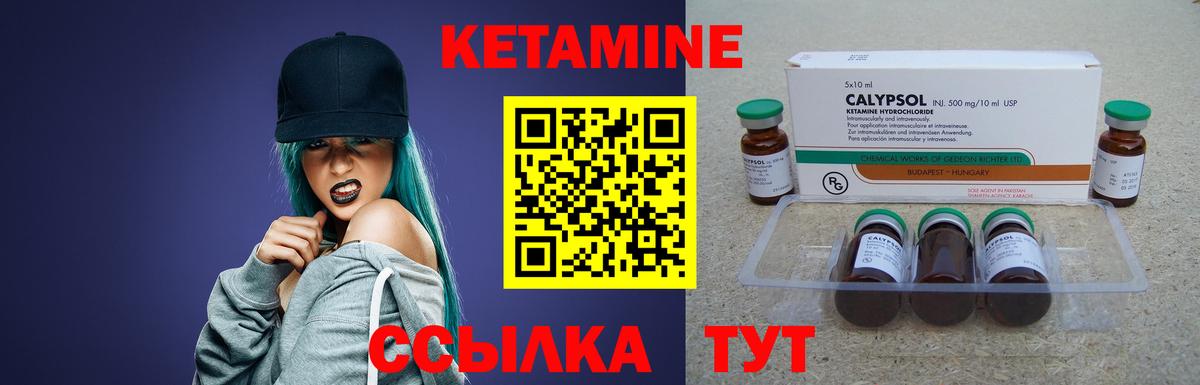 КЕТАМИН VHQ  Вход с VPN  ссылка на мегу вход  Кудымкар  Кетамин VHQ 