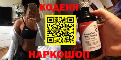МДМА Камышлов