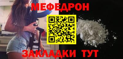 МДМА Камышлов
