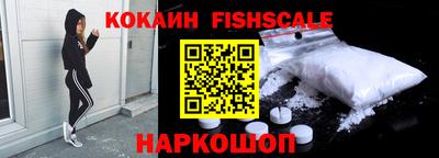 кокаин колумбия Кандалакша