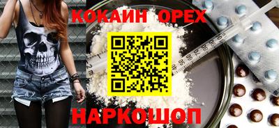 МДМА Камышлов