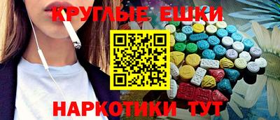 МДМА Камышлов