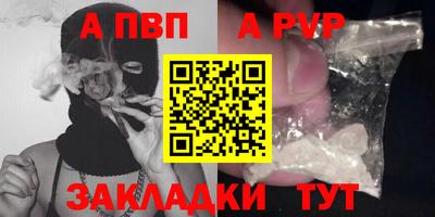 МДМА Камышлов