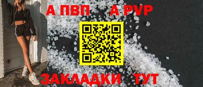 apvp Канаш