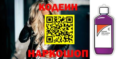 МДМА Камышлов