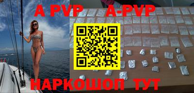 apvp Канаш