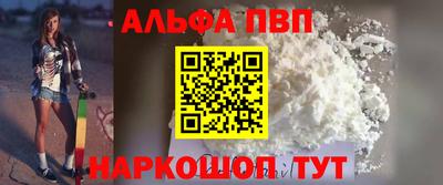МДМА Камышлов