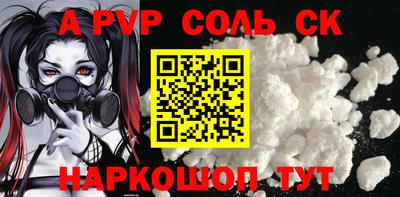 apvp Канаш