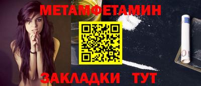 МДМА Камышлов