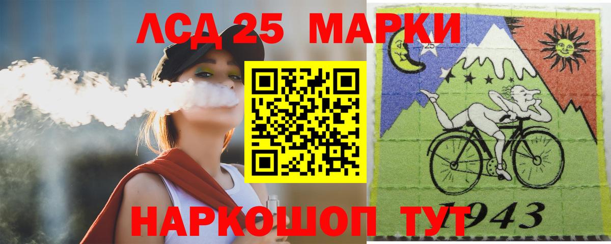 Лсд 25 экстази ecstasy Кудымкар