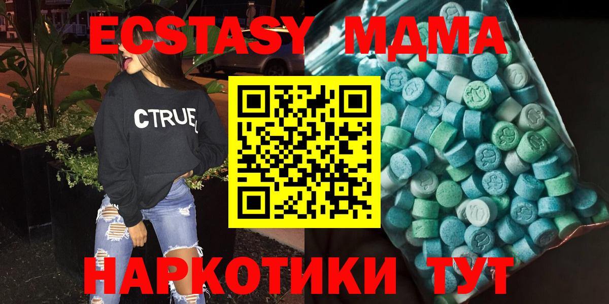 MDMA Molly Кудымкар
