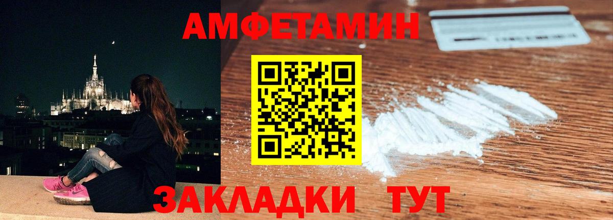 Кудымкар  МЕТАМФЕТАМИН Methamphetamine  Вход с VPN 