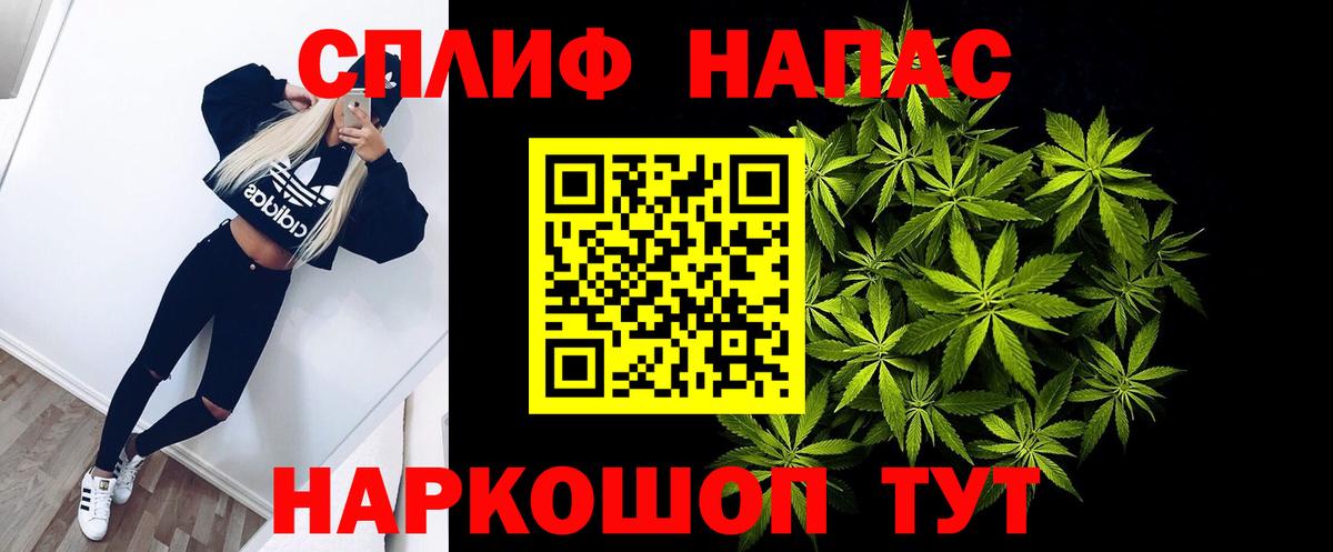 Шишки марихуана THC 21%  Каннабис конопля  Вход с VPN  Бошки Шишки план  Кудымкар 